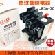 JR16B 2.4A 7.2A JR36 16A 11A 热过载继电器 1.6A 3.5 22A