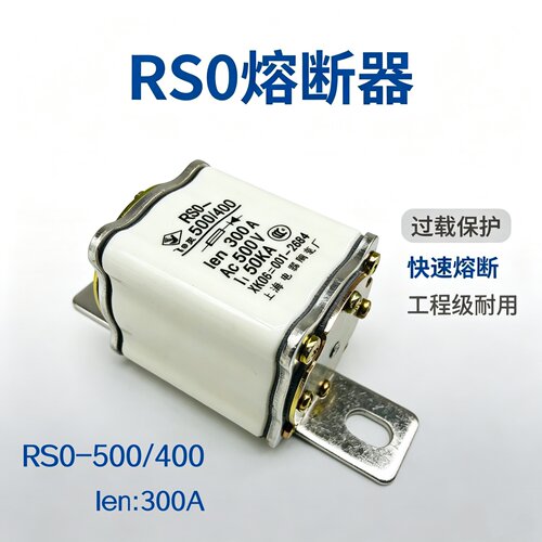 飞灵RS0-400快速熔断器500V300A