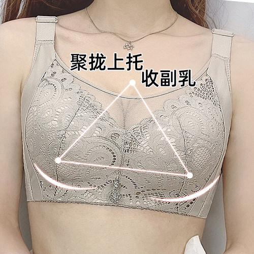 聚拢文胸无钢圈聚拢女士文胸