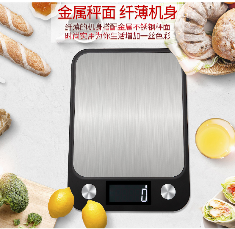 新款充电防水厨房精准家用电子称40.00元包邮