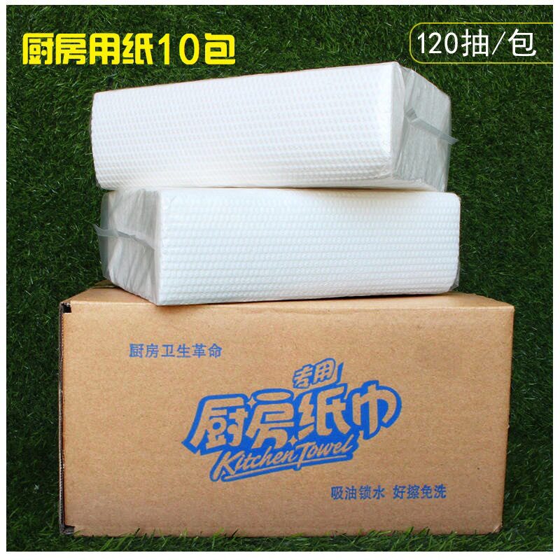 厨房吸油吸水擦手纸巾工厂整箱家庭装 10包110抽三折厨房用纸