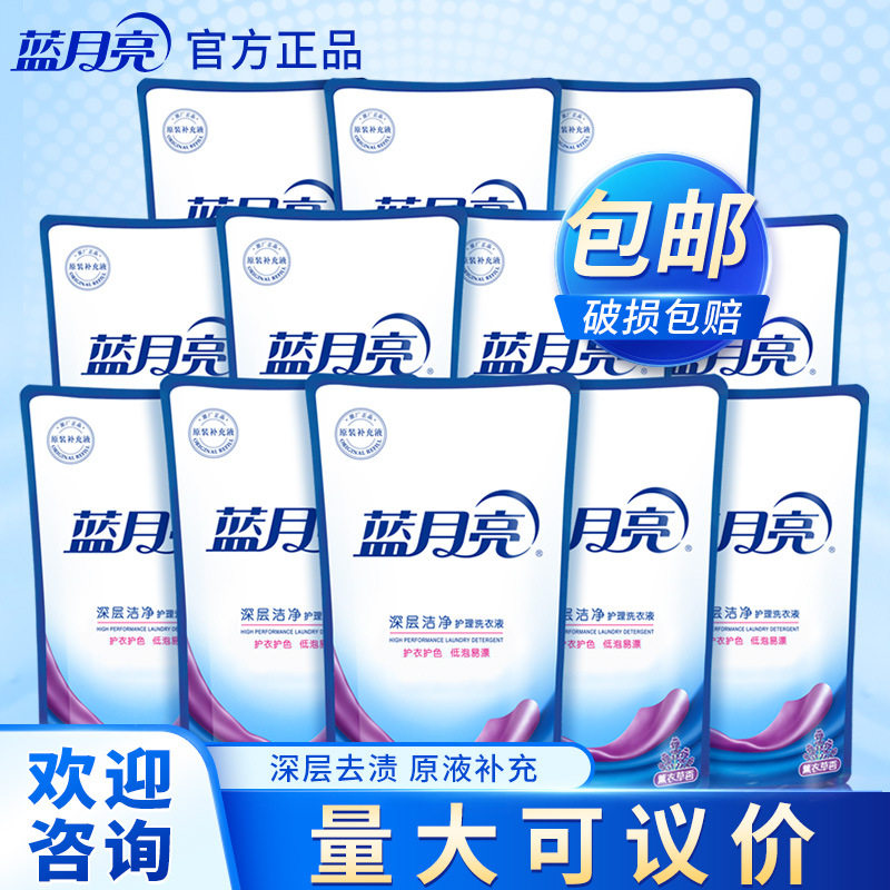 蓝月亮洗衣液深层洁净薰衣草自然香500g*12袋装 洗衣液整箱批家用