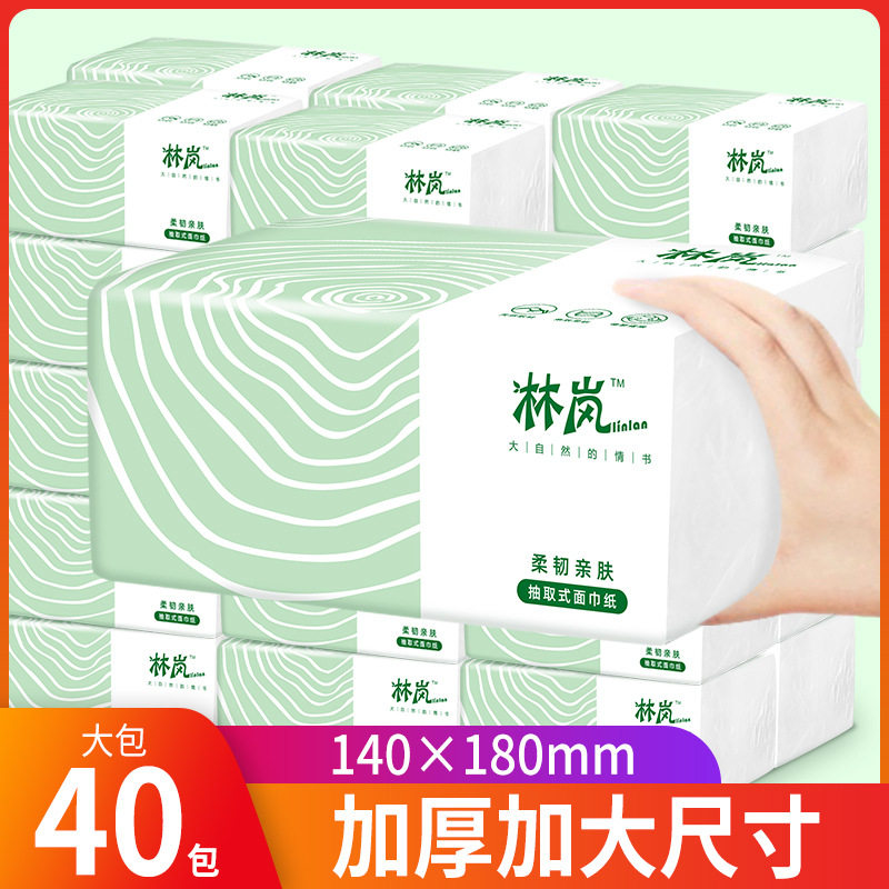 抽纸整箱纸巾婴儿纸抽家用抽纸巾大包实惠装卫生纸大号面巾纸