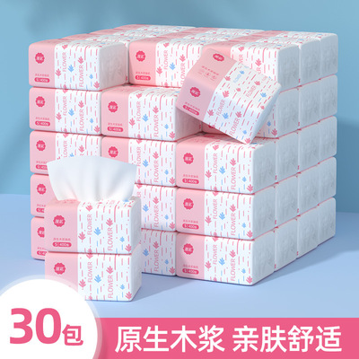 漫花400张抽纸整箱批小包餐巾纸家用实惠装卫生面巾纸抽婴儿纸巾