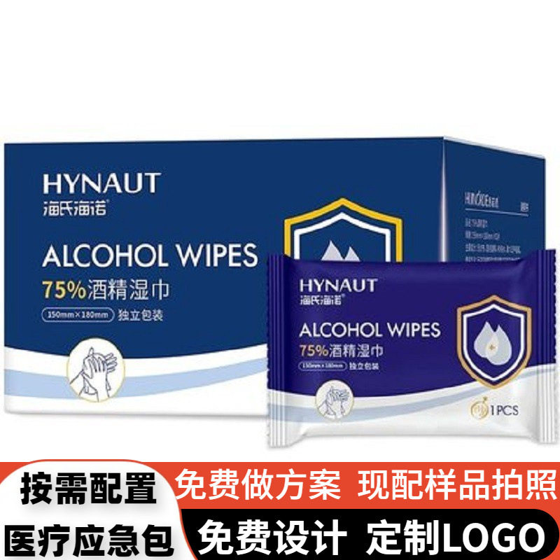 海氏海诺酒精湿巾75%湿纸巾15*18cm手机屏幕清洁消毒棉片消毒