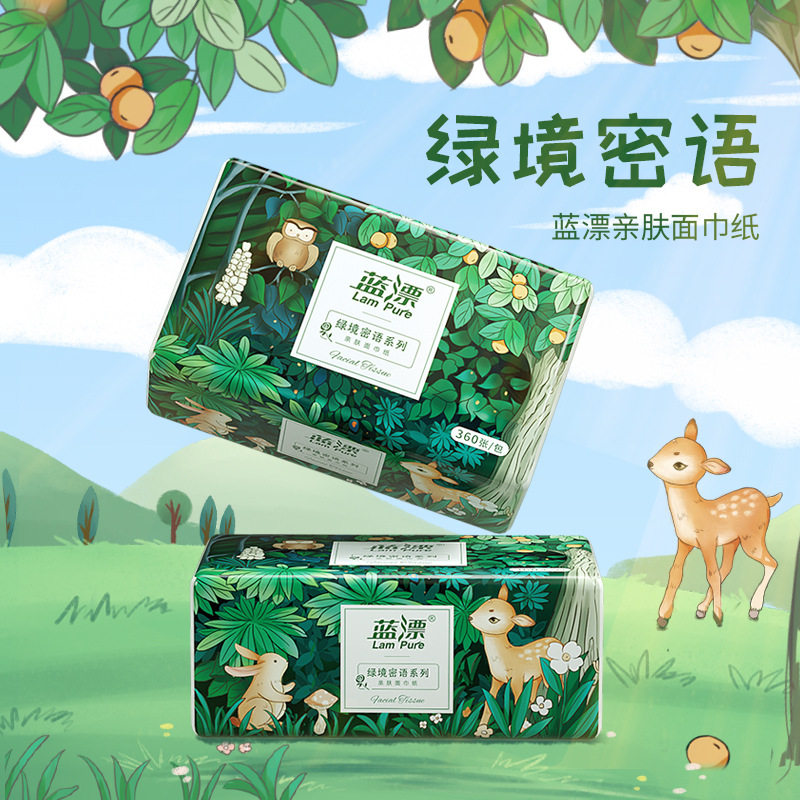 蓝漂【绿境密语】系列家用抽纸大包90抽原生木浆白色面巾纸