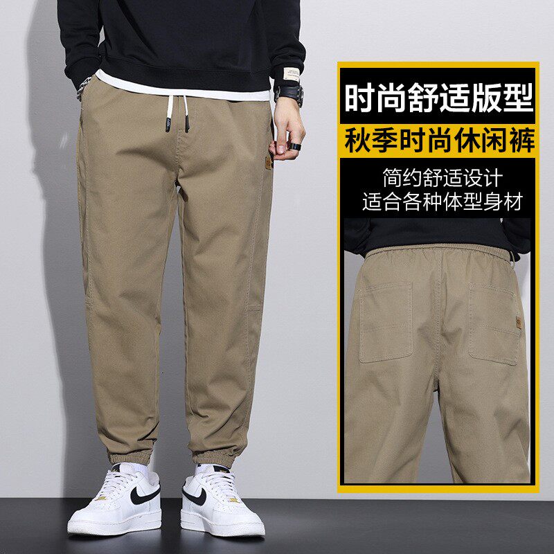 春秋季新款潮牌休闲牛仔裤简约裤男宽松束脚九分裤卡其色工装长裤