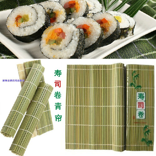 青皮新款做工具紫菜包饭 竹 子卷帘寿司竹帘卷竹卷热卖