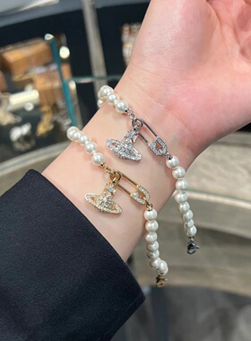 高版西太后别针土星珍珠手链女轻奢小众设计高级感手串