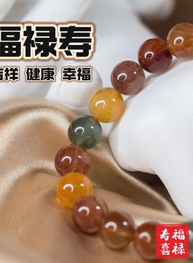 水晶手链福禄寿彩兔毛手链