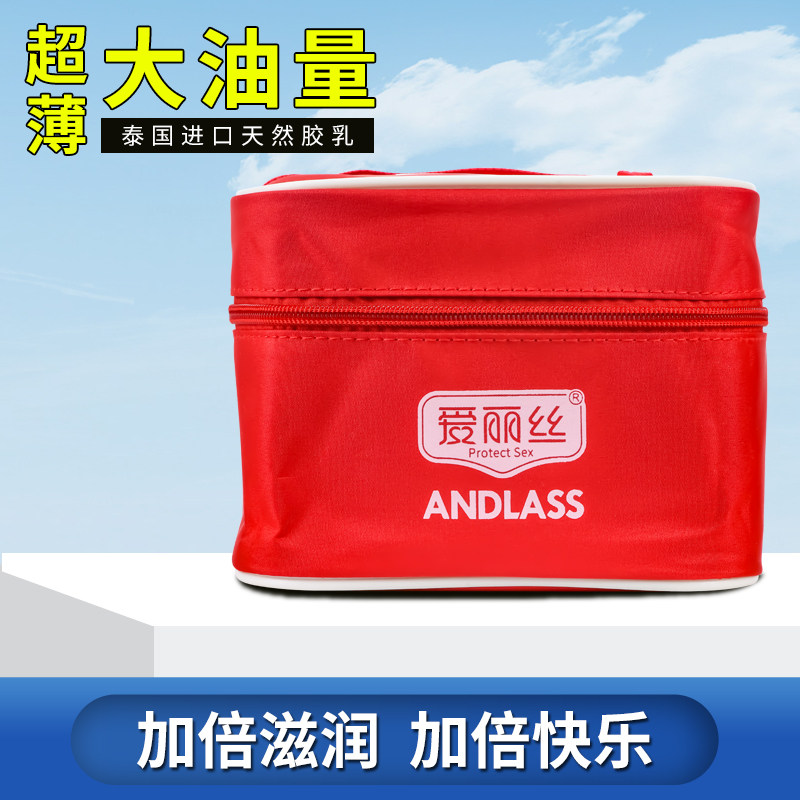正品爱丽丝避孕套400只装超薄光面油量大安全套子服务套包邮