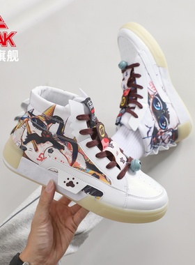 匹克态极板鞋爱定客联名泰机灵高帮休闲鞋潮流百搭男鞋运动鞋
