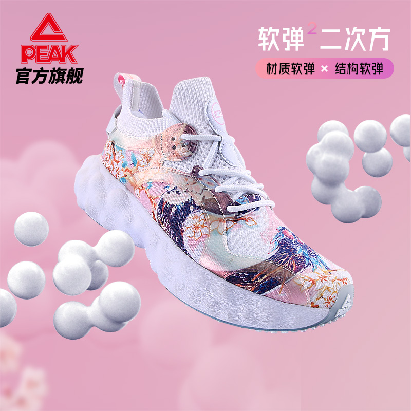 匹克AI态极云R1国创男士运动跑鞋