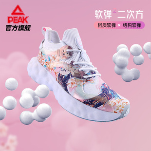 匹克AI态极云R1国创跑鞋网面透气夏季织物态极轻便鞋男士运动鞋