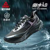 男秋季 新款 防泼水户外缓震训练鞋 匹克态极御水4.0跑步鞋 女运动鞋
