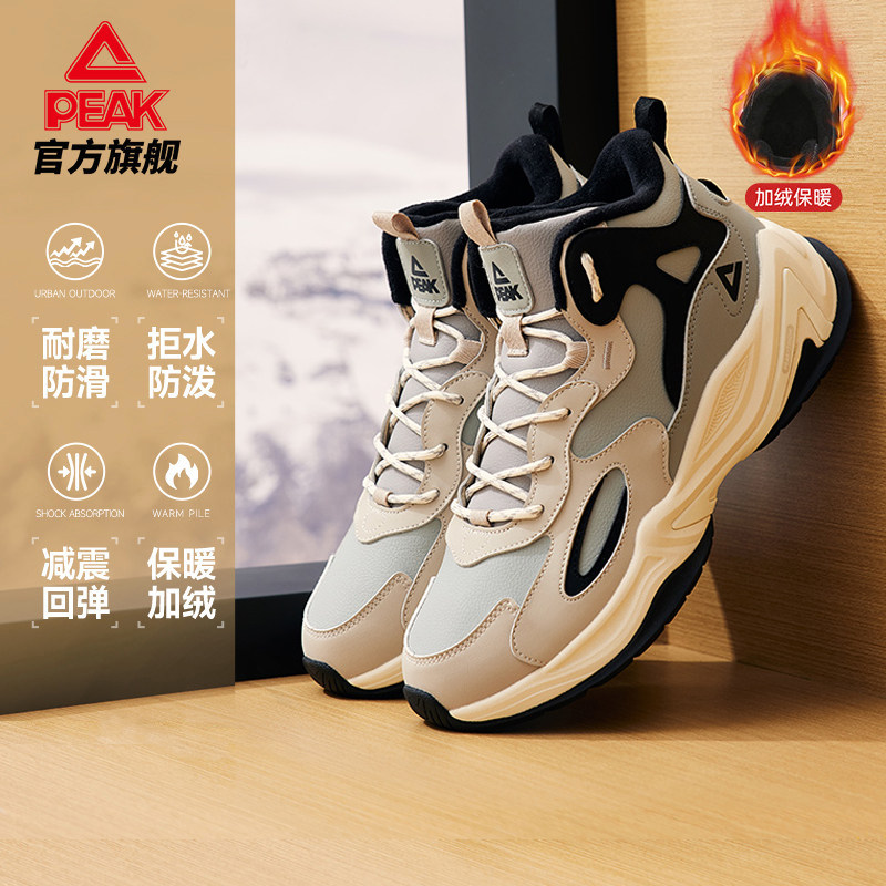 匹克态极源回二棉棉鞋男鞋秋冬新款加绒保暖老爹鞋女运动休闲鞋