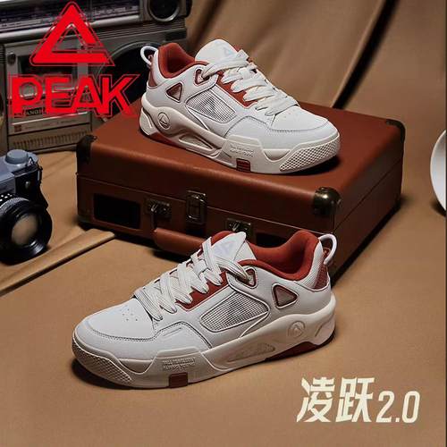 匹克态极凌跃2.0低帮板鞋