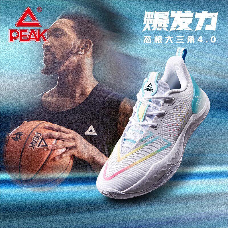 匹克态极大三角4.0篮球鞋蒙克同款2025新款专业实战球鞋运动鞋