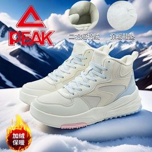 匹克棉鞋加绒男女鞋厚底高帮北方保暖舒适冬季加厚休闲鞋运动鞋