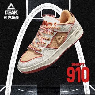 男鞋 新年款 男士 匹克态极910板鞋 低帮运动鞋 新款 休闲鞋 女 男秋季