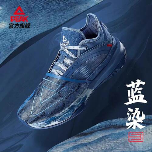 匹克态极大三角一代篮球鞋