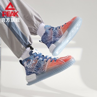 匹克态极板鞋爱定客联名藏龙山渐变高帮休闲鞋男鞋涂鸦厚底运动鞋