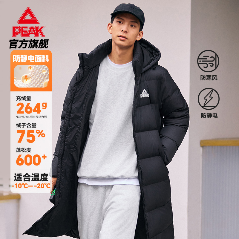 匹克羽绒服长款男新款户外秋冬加绒连帽保暖加厚鸭绒外套女运动服