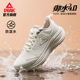 男新款 黑色防泼水户外训练鞋 女秋季 匹克态极御水4.0跑步鞋 运动鞋