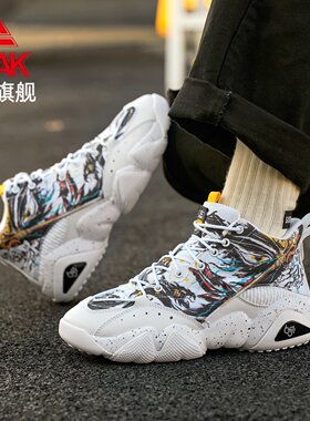 匹克态极金蝉子6371老爹鞋男秋冬防风涂鸦软底回弹舒适高帮休闲鞋