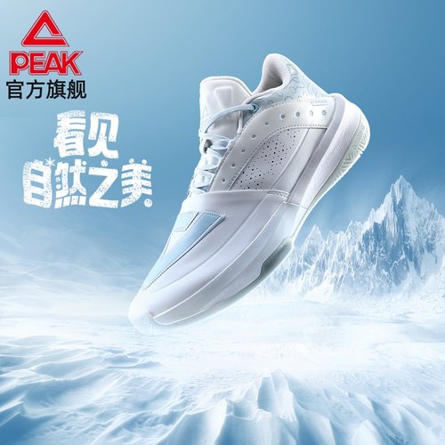 匹克态极大三角篮球鞋男款夏季