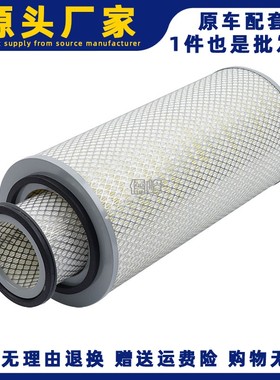 K2350空气滤芯适配陕汽轩德X6自卸车东风嘉龙龙骏铁盖空气滤清器