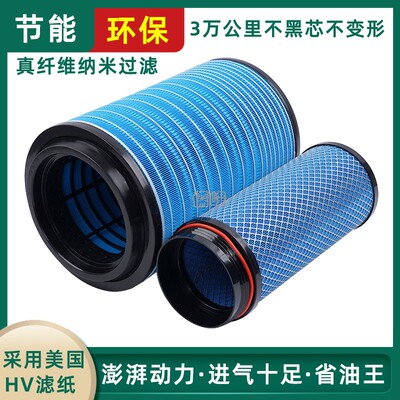 k2738空气滤芯适配江淮格尔发AK5一汽柳特悍威滤清器PU2838空滤格