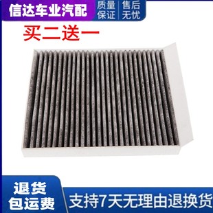 适配解放JK6空调滤芯一汽青岛220 260 320 250寒区领航版空滤清器