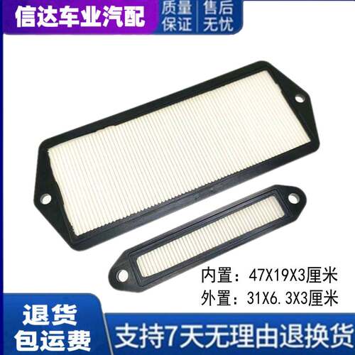 适配新款东风DF2104-C 2204-DP 2204-CP拖拉机空调滤芯空滤空调格