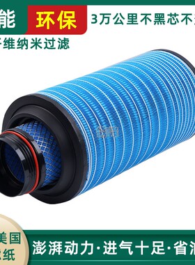 适配K2342PU空气滤芯重汽T5G滤清器汕德卡G5豪沃TX240豪曼H5空滤