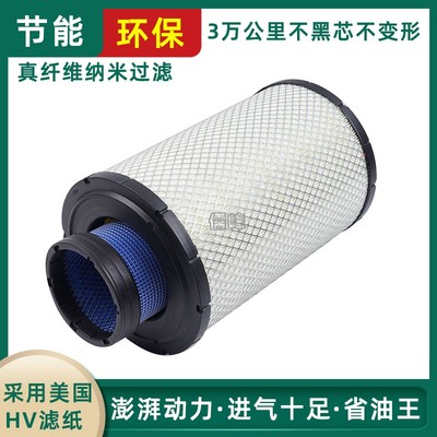 K2336空滤适配新江淮xiao松日立挖掘机装载机空气滤清器滤芯