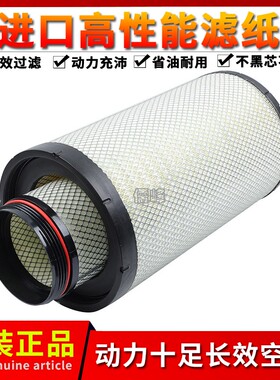 K3053PU空滤凹口适配工程机械空压机发电机组空气滤清器空气滤芯