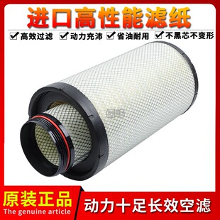 K3053PU空滤凹口适配工程机械空压机发电机组空气滤清器空气滤芯