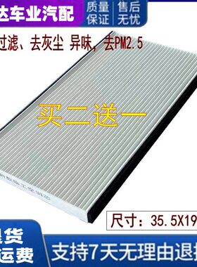 适配新款临工86H空调滤芯临工96宽体矿卡自卸车空调滤清器过滤网