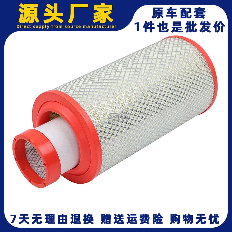 K2038PU空滤适配玉柴140空气滤芯重汽豪曼H3M34成都王牌空滤通孔