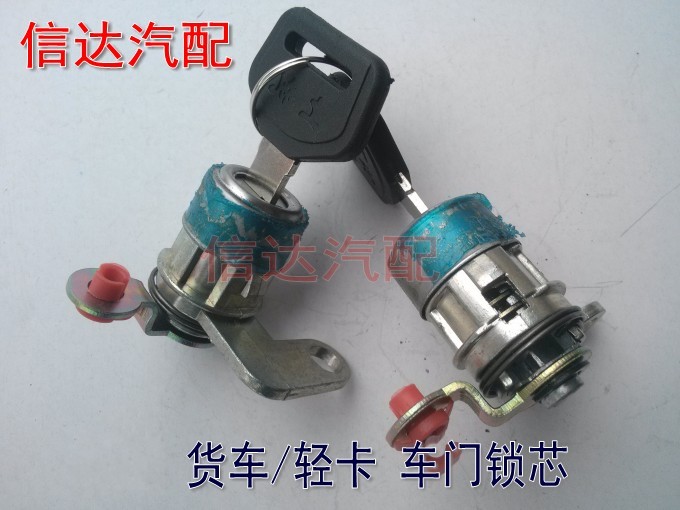 适用于江淮808货车轻卡威铃骏铃康铃帅铃小薇好运好薇车门锁芯