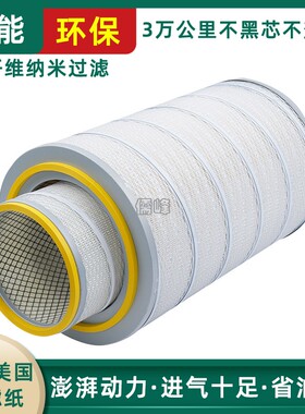 K3250空气滤芯适配德龙F3000空滤杰狮华菱欧曼滤芯货车滤清器滤芯