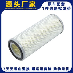 适配合力k30 杭叉三吨空滤清器KW1025空气滤芯 k35杭州叉车3T老款