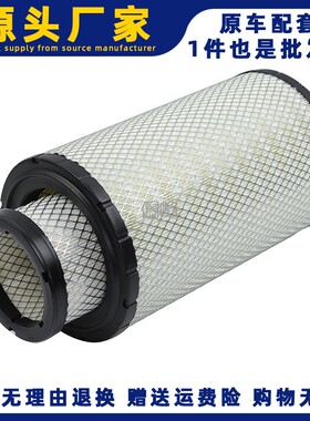 K2237PU空滤适配一拖东方红1504/1604拖拉机空气滤芯空滤格滤芯