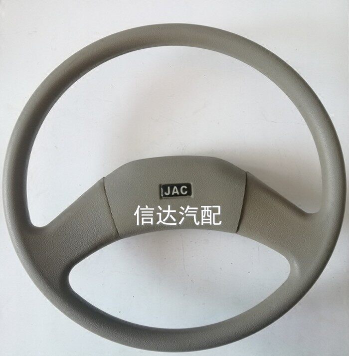 适用于江淮轻卡货车鼎力方向盘总成康铃好运骏铃威铃转向方向盘