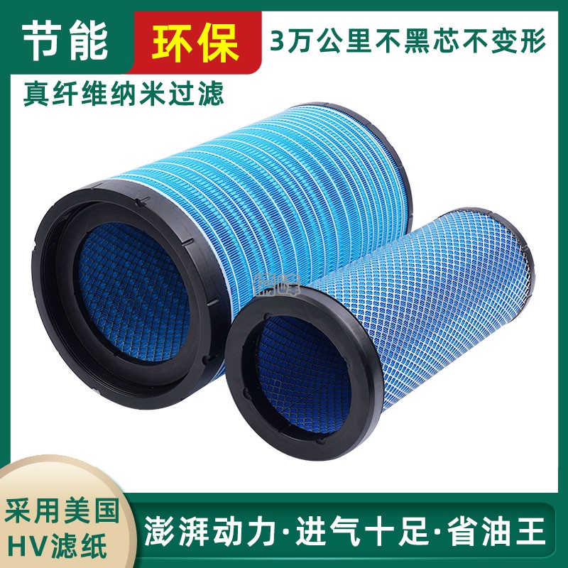 K2745空气滤芯适配新款欧曼5东风小天龙乘龙AA2959ETX220空滤配件