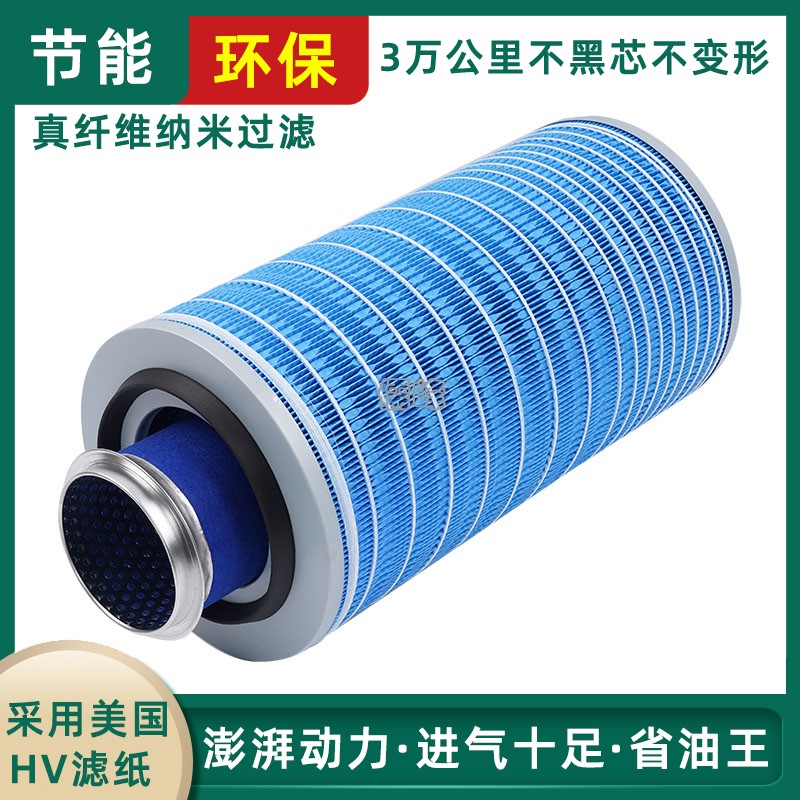 K2036适配临工30装载机空气滤芯玉柴铲车收割机徐工压路机东风空