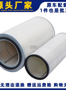 K3051空滤陕汽德龙x3000东风华神一汽柳特随车吊A415空气滤芯平底