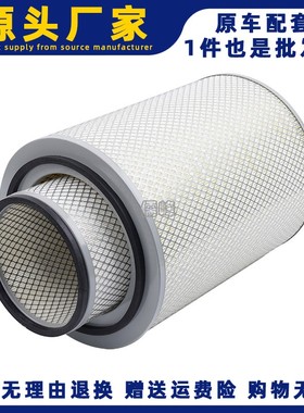 K3242空滤适配宇通240江淮245格尔发A5W锡A5X高栏K5X空气滤芯3241