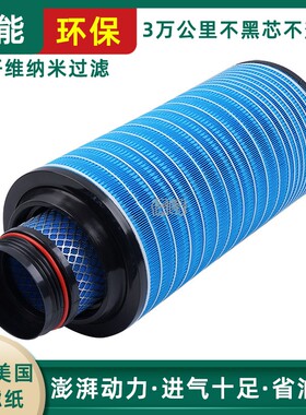 K2346空气滤芯适配福田瑞沃C3 ES3 ES5 180 220沃尔沃自卸车空滤